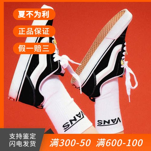 Vans美式复古系带面包鞋