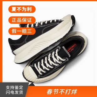 CONVERSE匡威 Chuck 70 AT-CX厚底增高黑白低帮饼干休闲鞋A06557C