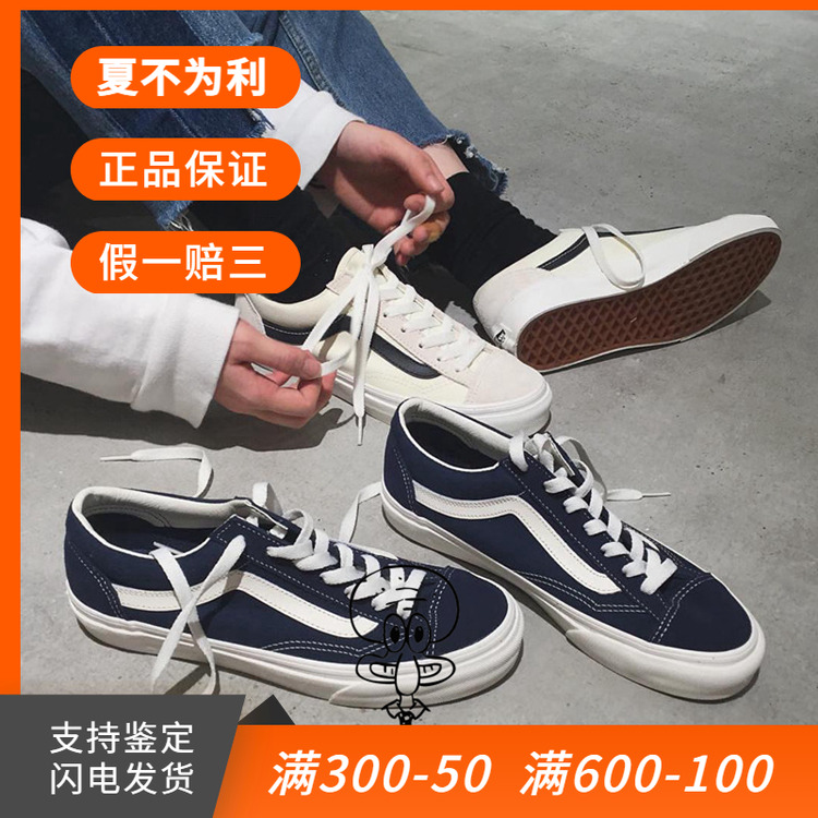 现货VANS权志龙男鞋低帮