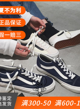 【现货】VANS STYLE 36范斯低帮权志龙蓝色男鞋女鞋 VN0A3DZ3RFL