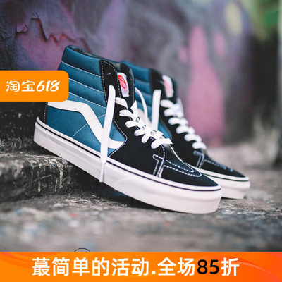 章鱼vanssk8范斯海军蓝高帮