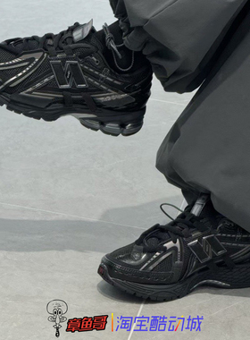 NEW BALANCE男女复古运动跑步鞋黑色透气老爹鞋情侣款休闲M1906AF