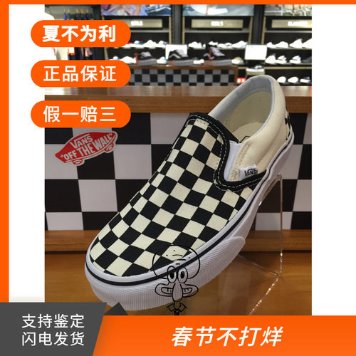 现货VANS棋盘格懒人鞋