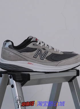 NEW BALANCE NB880V3系列灰色男款网面休闲复古慢跑鞋 MW880CF3
