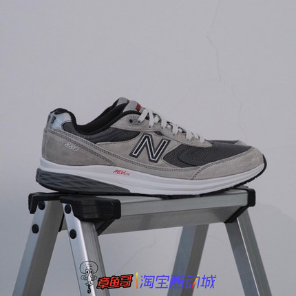 NEW BALANCE NB880V3系列灰色男款网面休闲复古慢跑鞋 MW880CF3