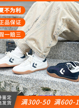 CONVERSE匡威Trainer复古低帮德训低帮休闲帆布运动鞋A08262C/63C