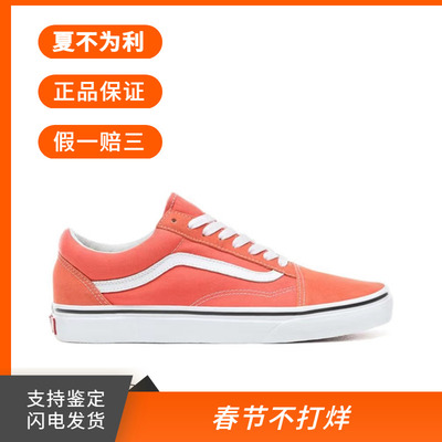 vans休闲运动男女同款低帮