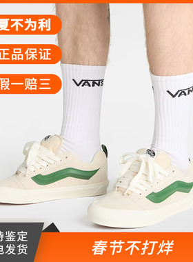 VANS KNU SKOOL范斯白绿面包鞋低帮男女情侣帆布鞋 VN000D6CWTM
