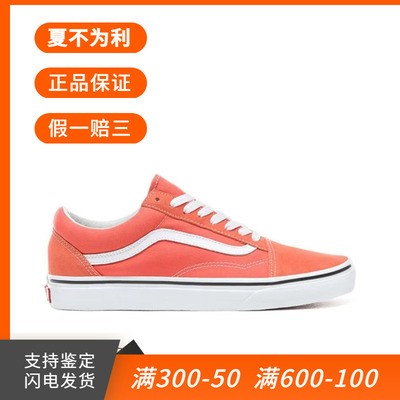 vans休闲运动男女同款低帮