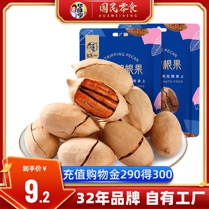 今日带货：煎蛋秋款卫衣