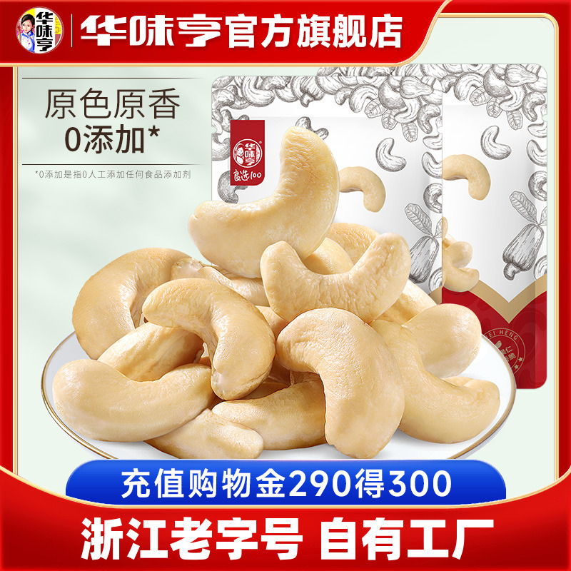 ζ_ԭζ500gԽȥƤӼʳ» 250g*4 269.9Ԫ