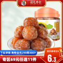 任选 蜜饯果脯果干酸甜梅子零食李子干 华味亨_精选加应子150g