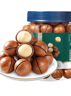 ZW-【华味亨_罐装坚果系列】罐装坚果奶香味夏威夷果