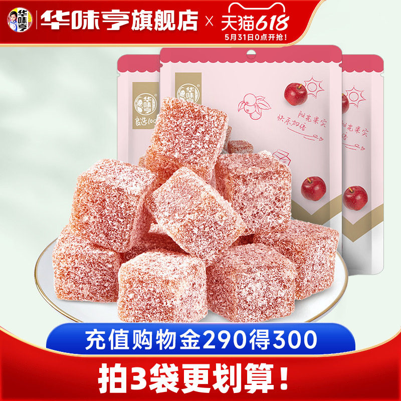 网红酸奶山楂丁华味亨
