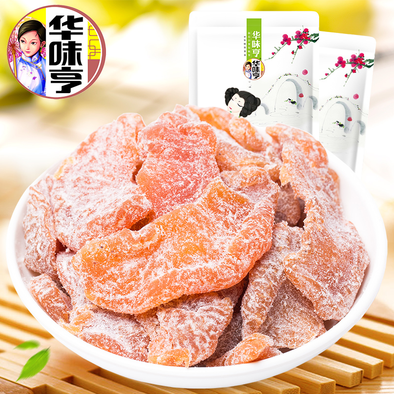 华味亨盐津桃肉128g*3袋 蜜饯果脯桃干水果干 休闲零食小吃桃条