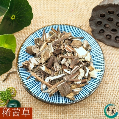 中药材 豨签草 稀茜草 希签草 稀芡草 500克 希敛草