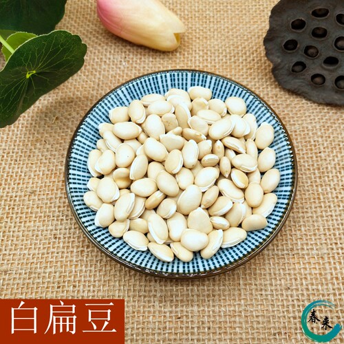 中药材白扁豆特级农家祛湿500克