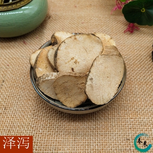 中药材泽泻 水泻 泽泻茶 泽泻粉 500g 2斤包邮 野生 道地生泽泻片