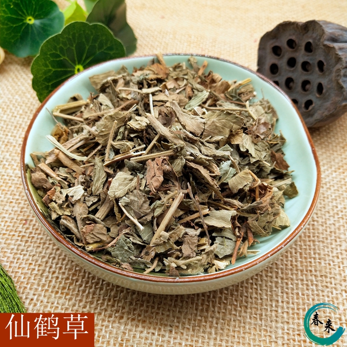 中药材仙鹤草 优质野生龙牙草子母草500克 满2件包邮