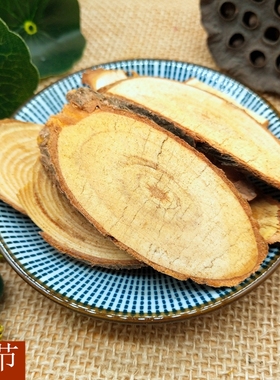 中药材 油松节松节 黄松木节 松枝 松郎头500克2斤包邮