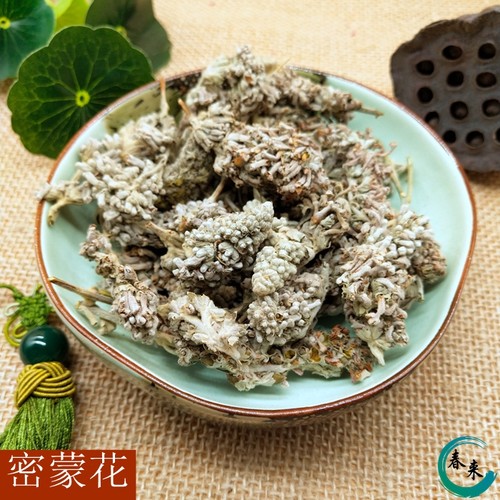 密蒙花中药材 500g 纯新货 蜜蒙花 密蒙花茶 迷蒙花 蒙花珠
