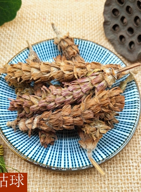 中药材 夏枯球 夏枯草 全场2件包邮  夏枯草 500g