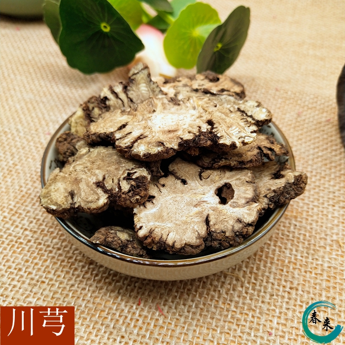 川芎中药 老川芎 台芎 川穹 500克  两斤包邮