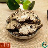 老川芎 两斤 台芎 川芎中药 川穹 500克 包邮