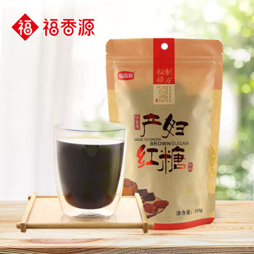 福香源 产妇红糖350gX2袋