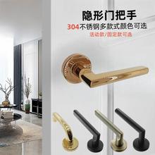 304不锈钢简约隐形门把手木门室内房门锁把手无锁门拉手固定手柄