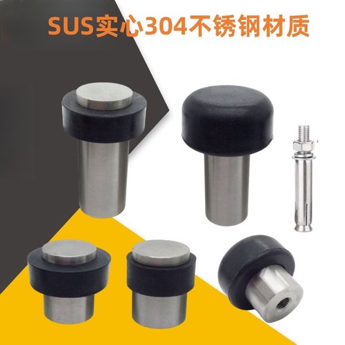 实芯纯304不锈钢门顶防撞门挡