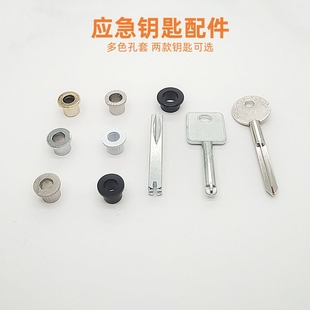 隐形门应急锁孔暗门单面锁锁眼带钥匙配电箱管井锁合金不锈钢眼孔