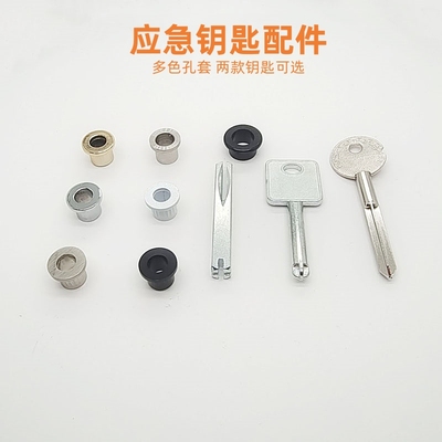 隐形门应急锁孔暗门单面锁锁眼带钥匙配电箱管井锁合金不锈钢眼孔