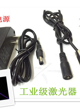 405nm 200mw 大功率蓝紫光 可调焦蓝紫光 雕刻 点火柴点鞭炮