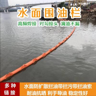 900轻型固体浮子式橡胶600水藻pvc围油栏码头拦污带围栏海港河道