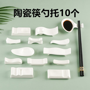 白色筷子架陶瓷筷枕汤匙托两用餐桌放勺筷子的小托酒店餐具摆台