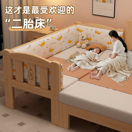拼接床实木儿童床带护栏单人小
