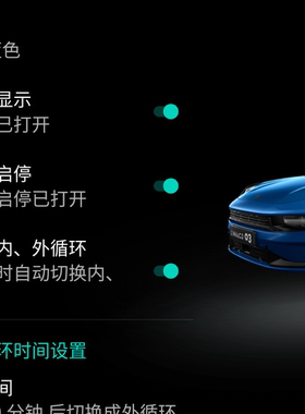 领克雷达触发360全景、转向灯触发全景、领克车机、车速事件