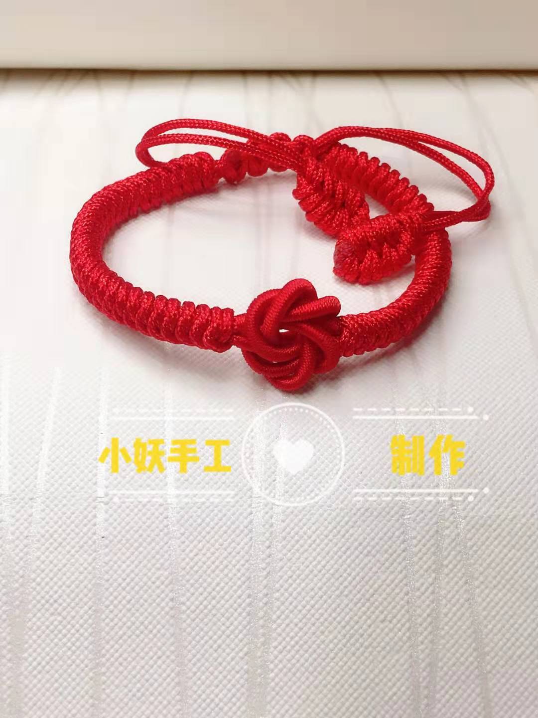 本命年红绳手链手工编织中国结艺dly情侣红绳手链新款