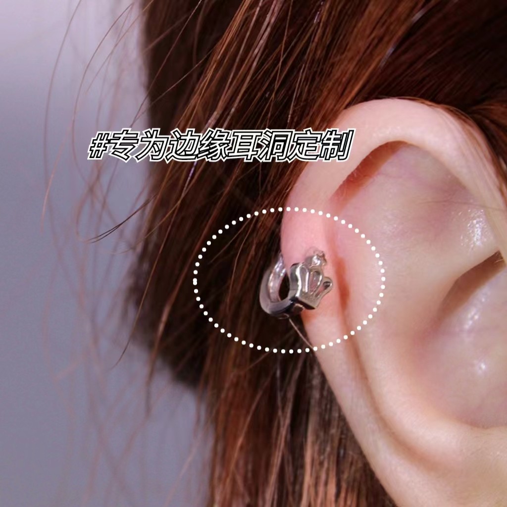 925纯银边缘耳扣耳骨钉防过敏