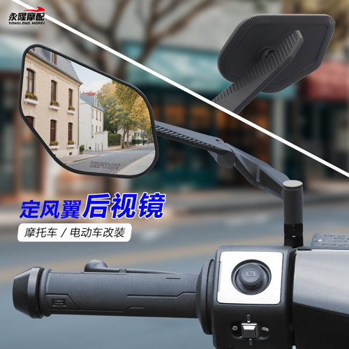 适配九号小牛极核折叠定风翼
