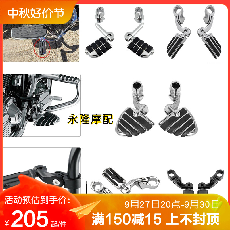 哈雷滑翔脚踏双灯路王替换保险杆踏板机车加装护杠休息巡航脚踏