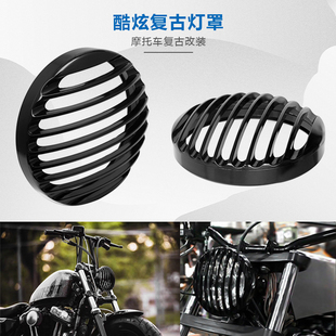 摩托车配件哈雷883 X48戴纳软尾台湾铝制高质量黑栅栏大灯罩 1200