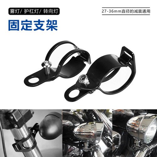 摩托车转向灯支架哈雷883/x48