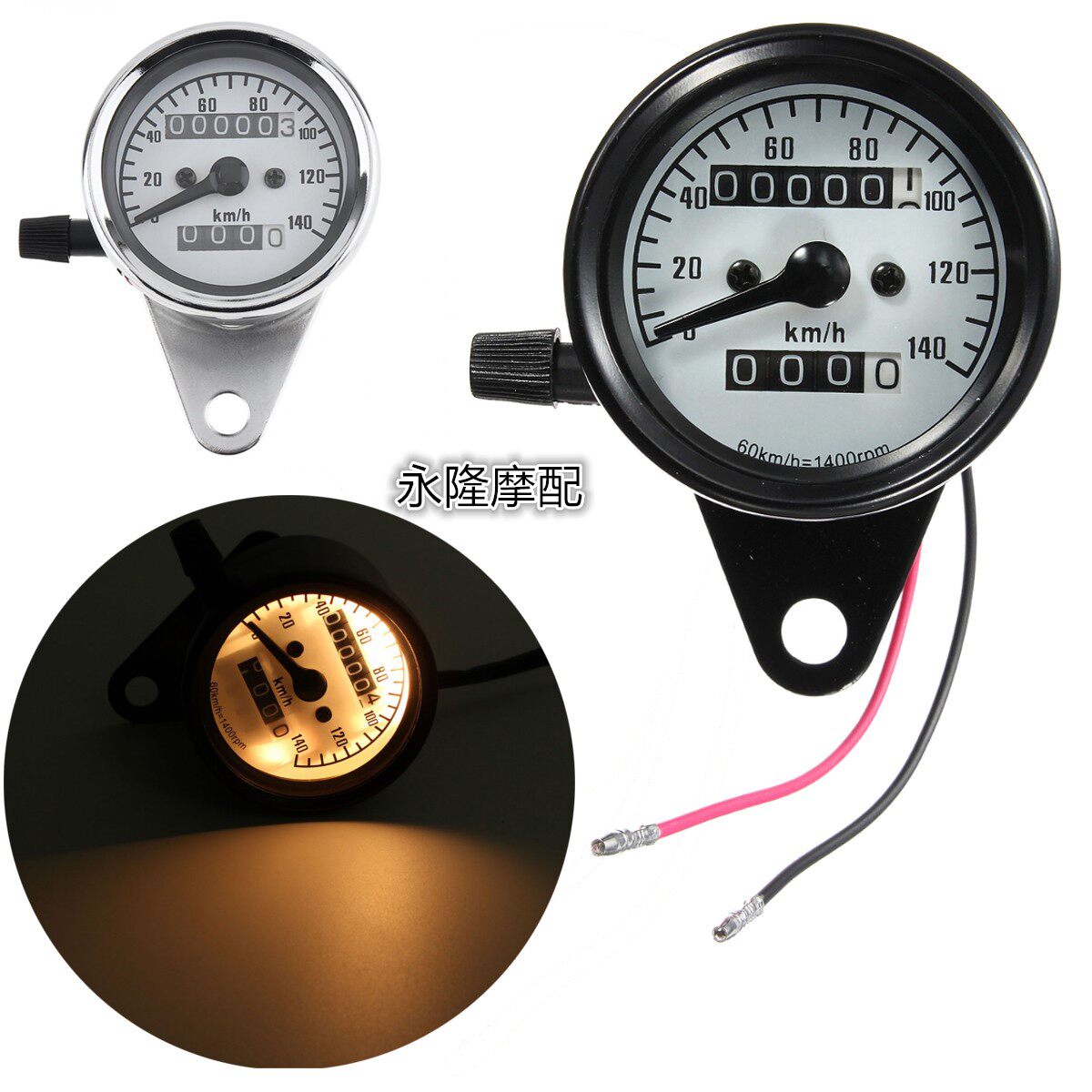 CG125 Jialing 70 motorcycle Retro refit meter Stopwatch Fly on the grass DIO Iron Horse 400 Dual Odometerin the Motorcycle/Equipment/Fitting , Motorcycle Accessories , Motorcycle Instrument  category - from Buy2taobao.com to provide professional Taobao agent buy service