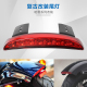 挡泥板LED尾灯刹车灯行车灯转向灯 复古改装 摩托车哈雷XL883 1200