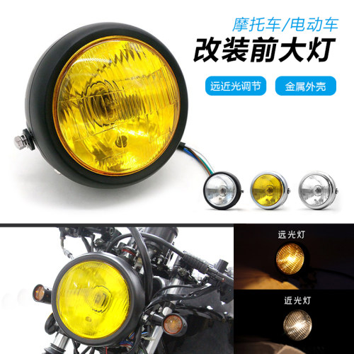 复古gn125铁壳黑色远近前照灯
