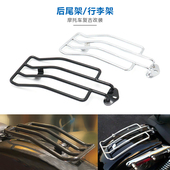 适用哈雷复古货架运动者行李架1200 后尾架XL883挡泥板尾翼 48改装