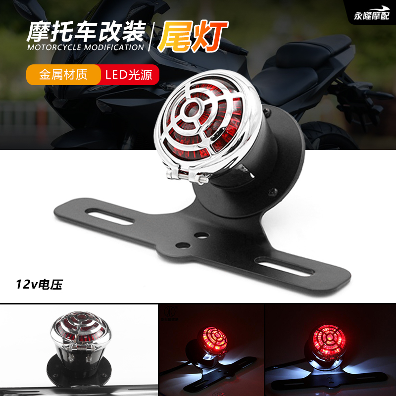 新款复古指示灯gn125摩托车配件