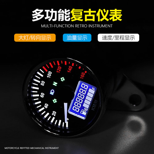 复古改装CG天俊液晶多功能仪表
